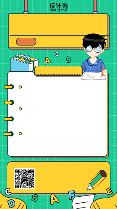 小学新概念英语卡通手机海报背景