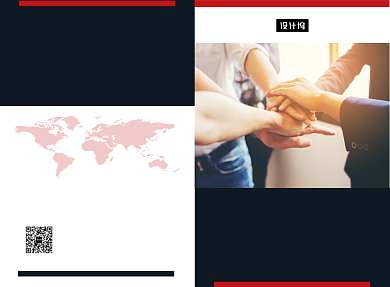 红黑时尚简约企业招聘二折页模板背景