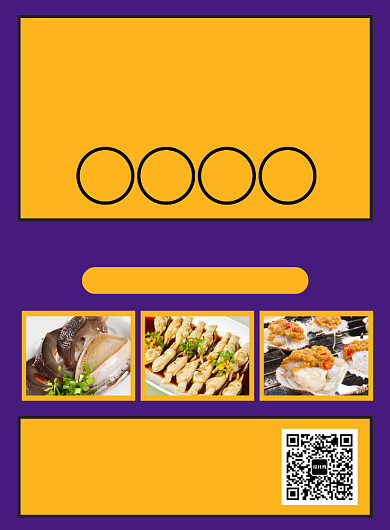 海鲜餐厅美食促销宣传广告印刷海报背景