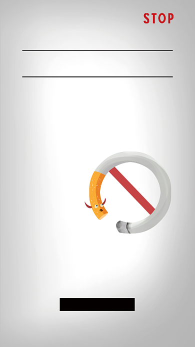 简约公益禁烟手机海报背景