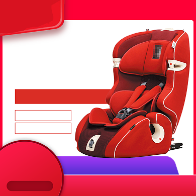 汽车配件儿童安全座椅淘宝主图直通车背景