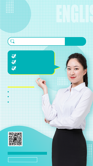 营销培训手机海报背景