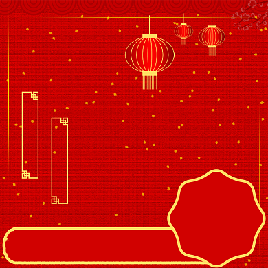 中国风年货节商品大促直通车背景