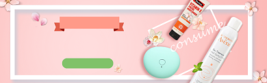 秋季护肤品促销淘宝banner背景