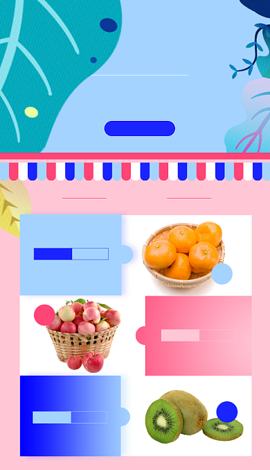 食物水果淘宝电商商品关联图背景