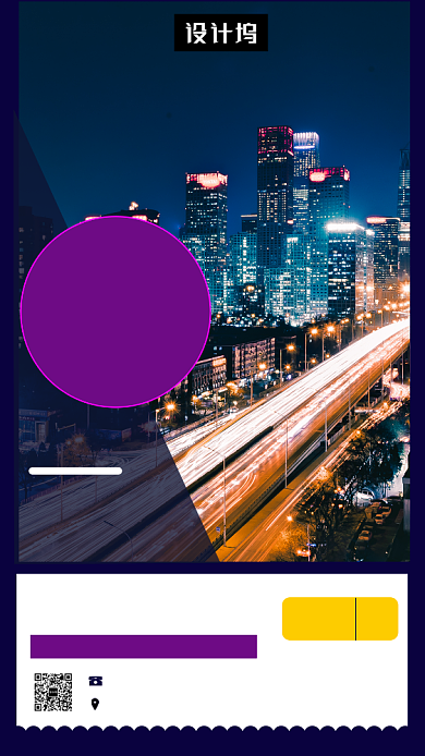 时尚大气房地产盛大开盘手机海报模板背景