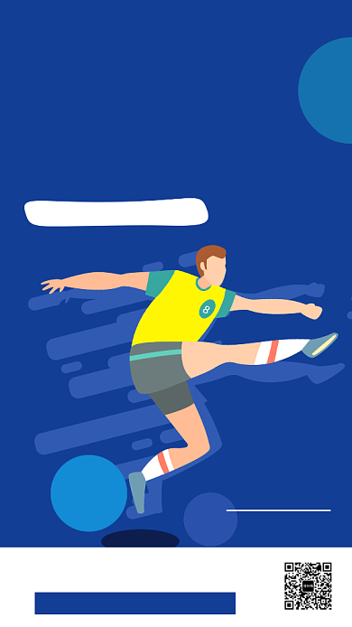 蓝色扁平风足球社团招募纳新海报背景