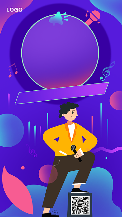 电台主播招募手机海报背景