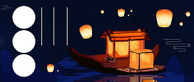 祭祀祖先寒衣节公众号首图背景