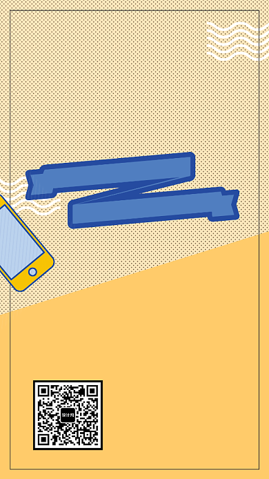 时尚美妆节化妆品海报背景