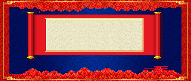 升学宴手机首图背景