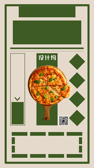 西餐披萨美食促销主题海报复古风格背景