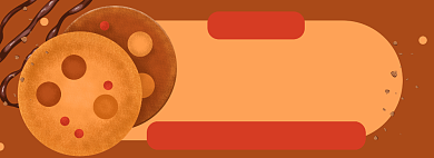 美味曲奇淘宝电商banner图背景