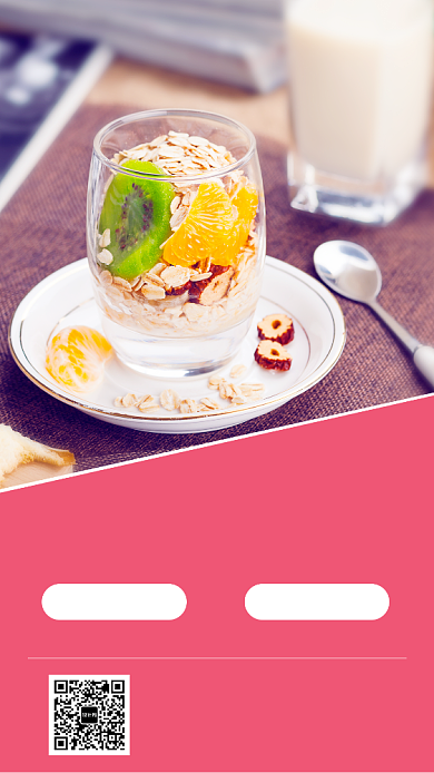 下午茶促销海报背景