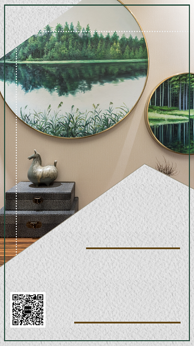 家居家装简约时尚手机海报背景