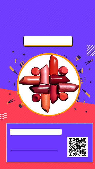 撞色时尚简约美妆大促手机海报模板背景