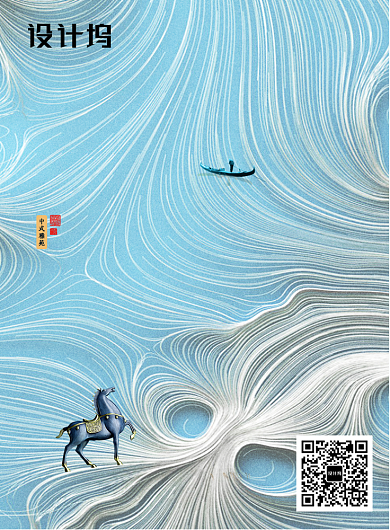 简约房地产宣传海报背景