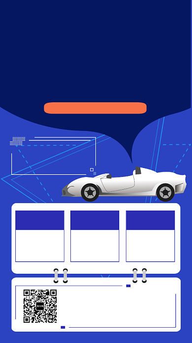 蓝色简洁画风驾校招生海报背景