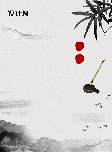 中国风水墨书法培训招生广告印刷海报背景