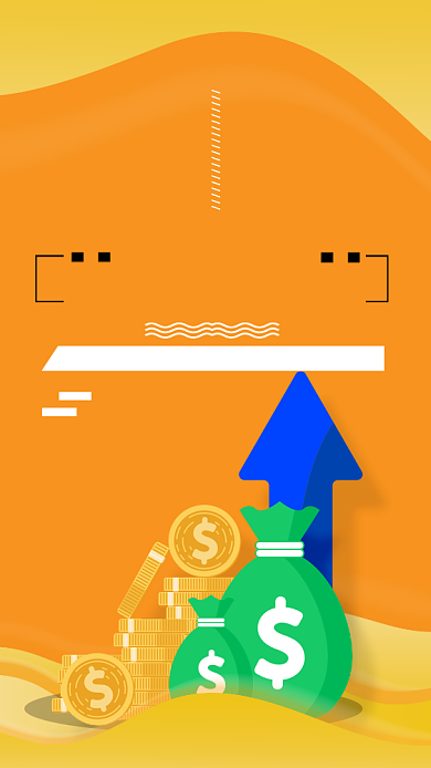 金融理财简约黄色宣传海报背景