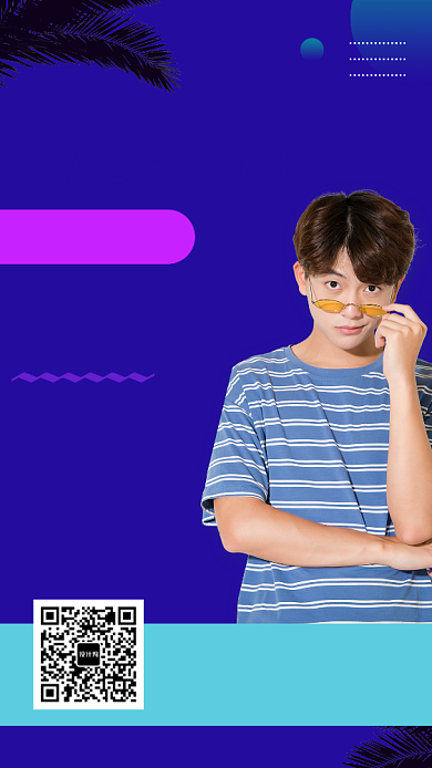 紫色时尚简约潮流男装手机海报模板背景