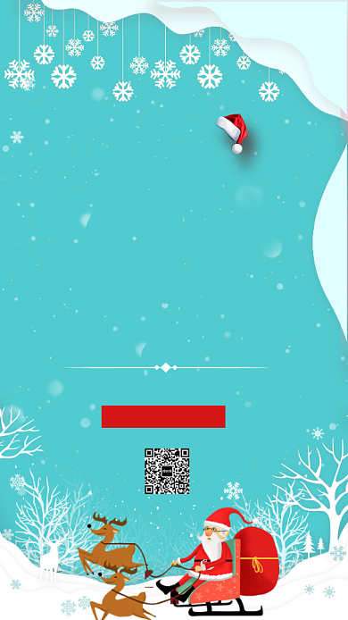 圣诞狂欢购蓝色清新宣传促销海报背景