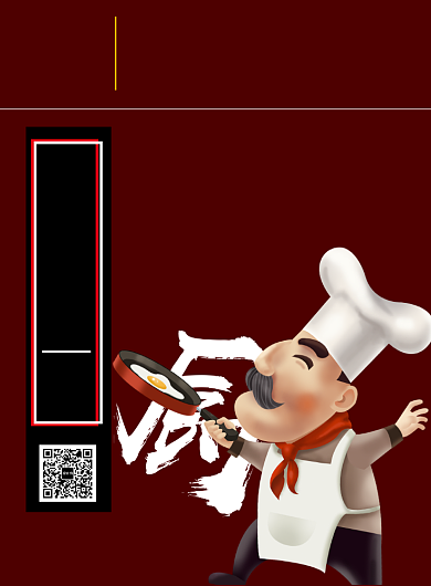 红色简约大气招聘印刷海报背景