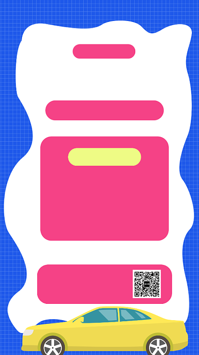 蓝色驾校培训招生宣传促销手机海报背景