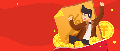 企业年终奖公众号首图背景