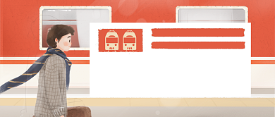 卡通火车女孩回家春运新闻公众号首图背景