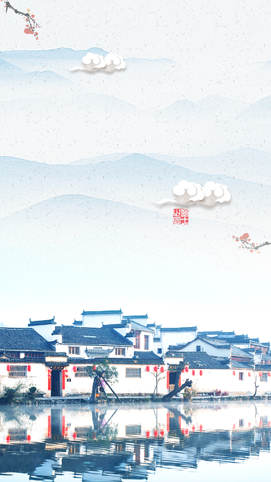 徽州古镇旅游海报背景