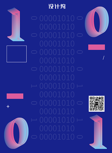 现代简约大气科技博览会印刷海报背景