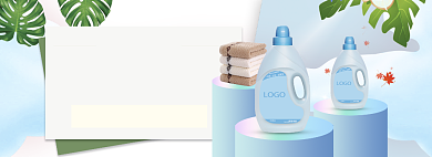 天猫洗衣粉洗衣液新品上市优惠促销淘宝banner背景