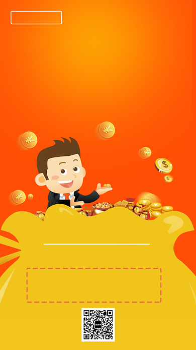 卡通金融正规放贷宣传海报背景