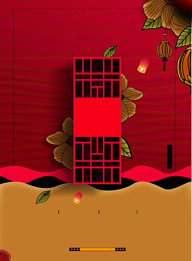 红色大气感谢恩师谢师宴印刷海报背景