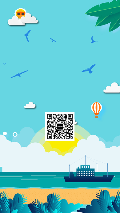 创意时尚卡通海岛旅游出行海报背景