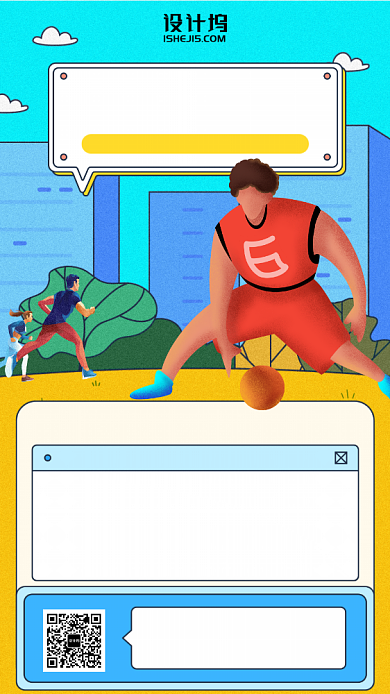 体育社团招新手绘卡通风手机海报背景