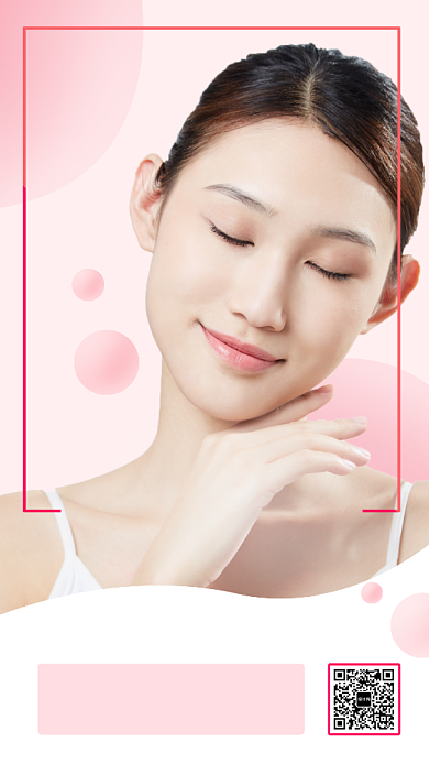 图文医美成就女神范宣传促销手机海报背景