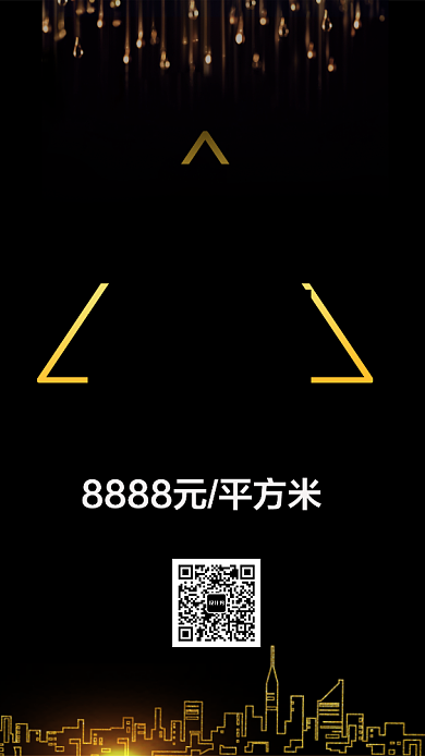 黑色黄金地段隆重招商手机海报背景