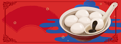 汤圆电商淘宝banner图背景