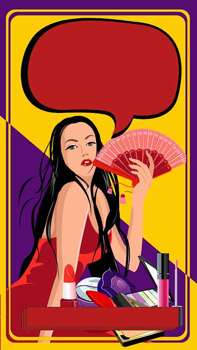 双十一双11美妆促销黄紫通用海报背景