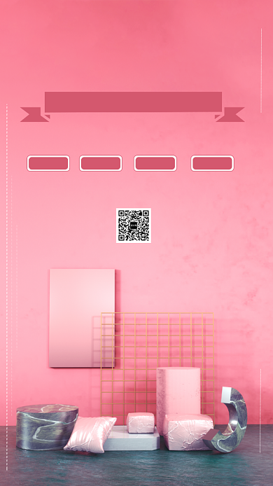 家居店手机海报背景