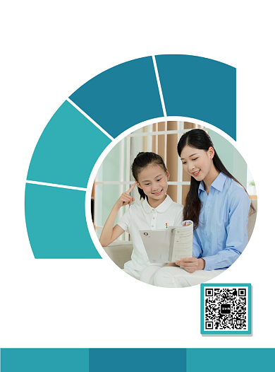 蓝色系寒假培训宣传单背景