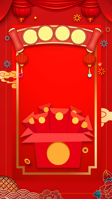 红色喜庆新年集五福手机海报背景