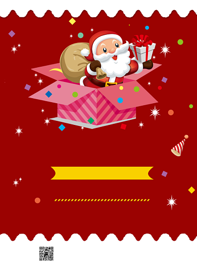 红色扁平化时尚圣诞狂欢促销宣传海报背景