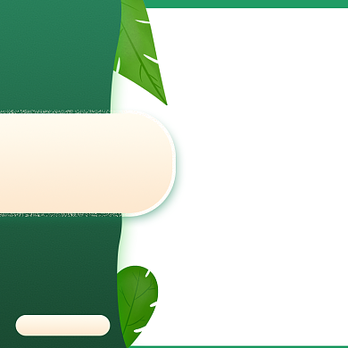 绿色调淘宝造物节促销直通车背景