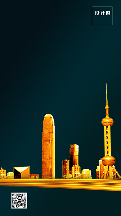 金色大气房地产开盘倒计时手机海报背景