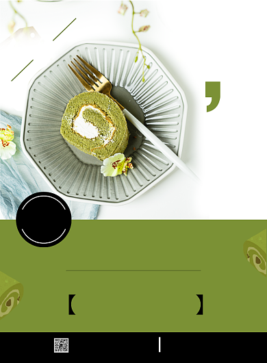 绿色扁平化日系抹茶蛋糕广告宣传海报背景