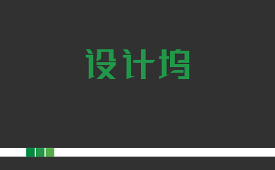 绿色创意时尚名片背景