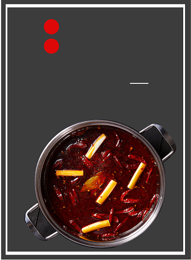 美味火锅宣传海报背景